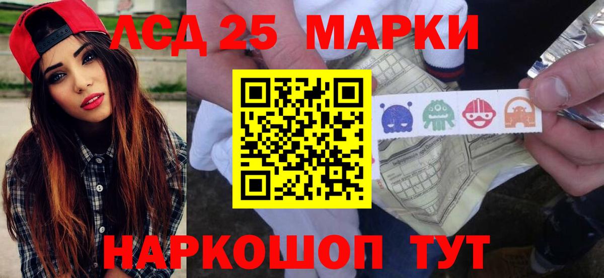 Лсд 25 экстази кислота Химки