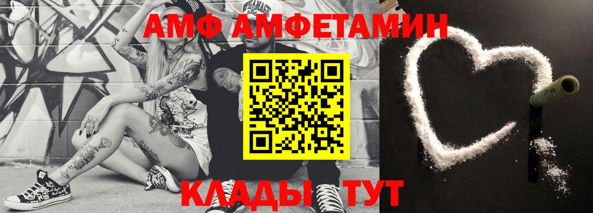 МЕТАМФЕТАМИН винт  Вход с VPN  Химки  МЕТАМФЕТАМИН винт 