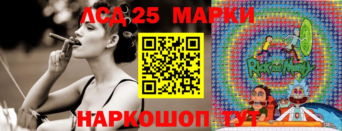 Марки NBOMe 1,5мг Химки