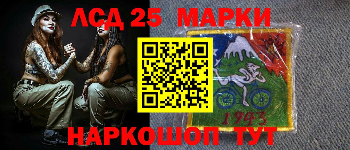 Галлюциногенные грибы Химки