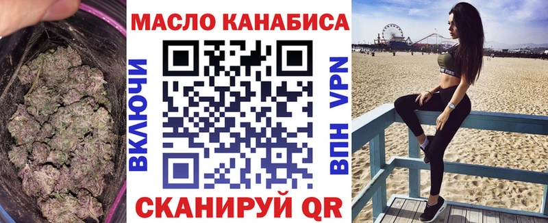 ТГК гашишное масло MEGA сайт Химки