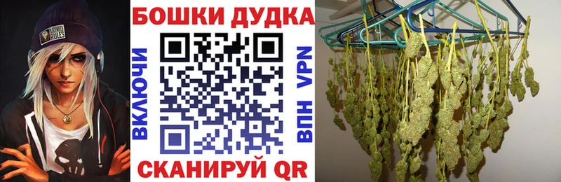 Бошки Шишки конопля Химки
